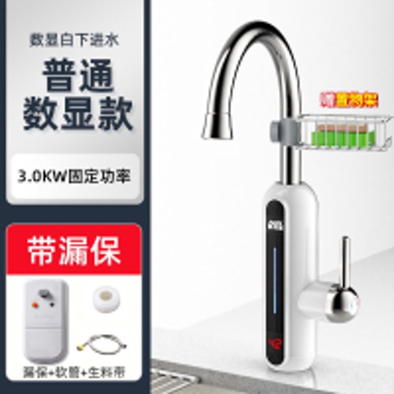即热式电热水器:热水随时来
