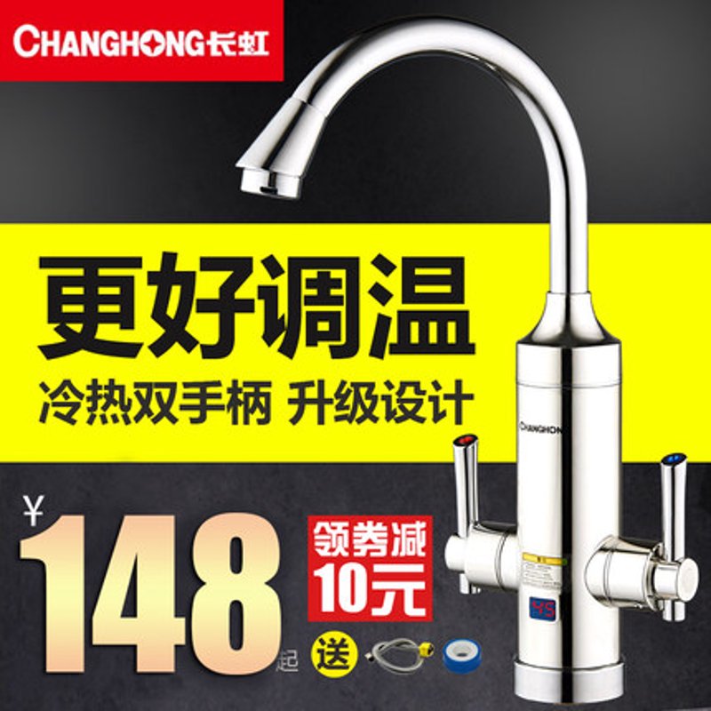 电热水龙头的行业动态与未来趋势