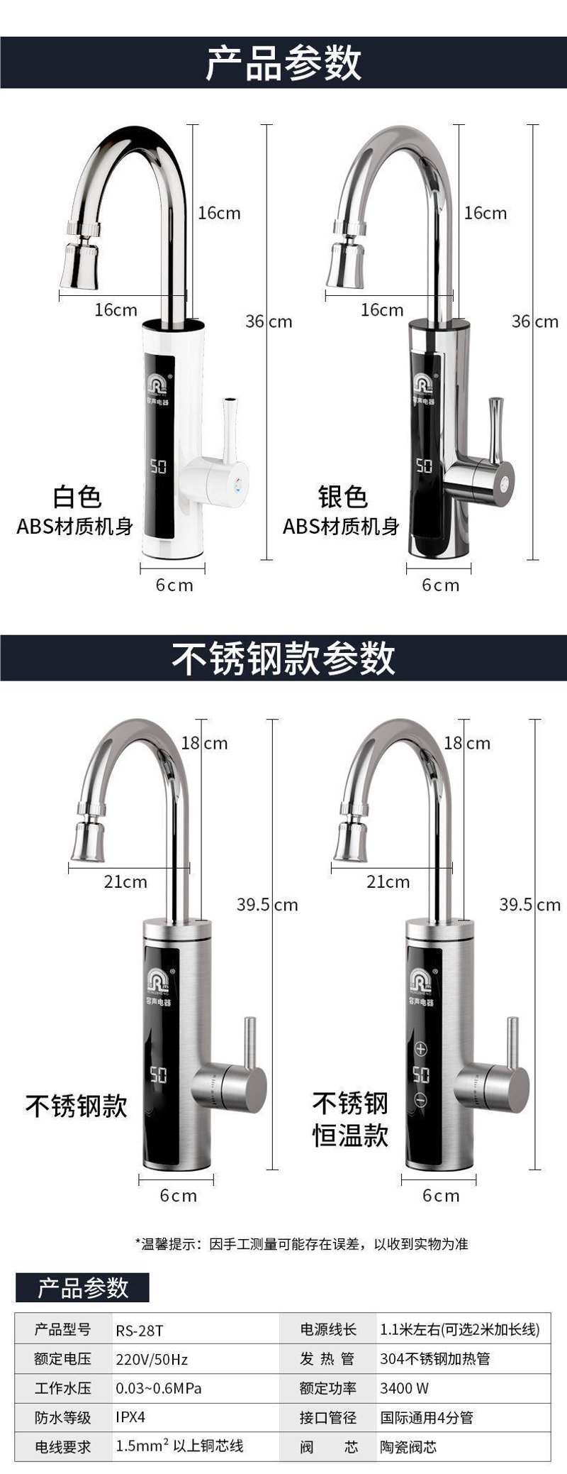 即热式水龙头:改变日常用水方式的新选择